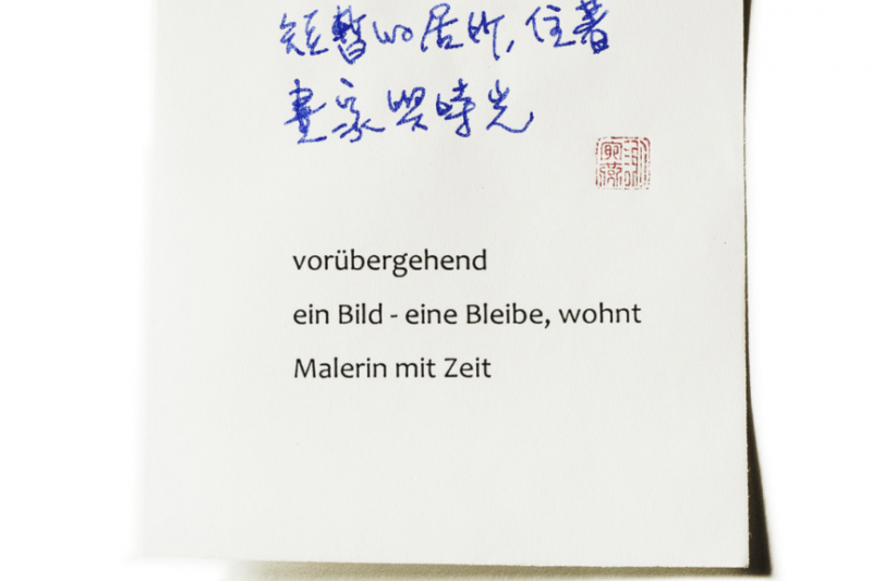 Haiku